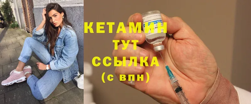 omg как войти  дарнет шоп  Нефтекамск  КЕТАМИН ketamine 