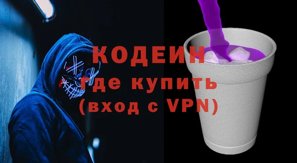 кокаин VHQ Верхний Тагил