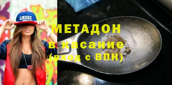 метамфетамин Верея