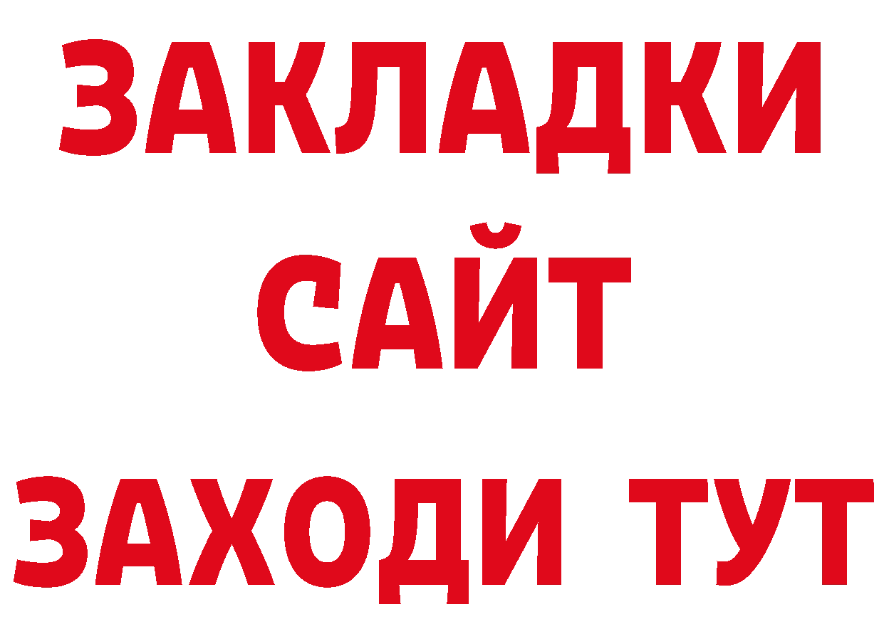 Что такое наркотики даркнет наркотические препараты Нефтекамск